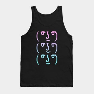 Smile Like You Meme It Tank Top